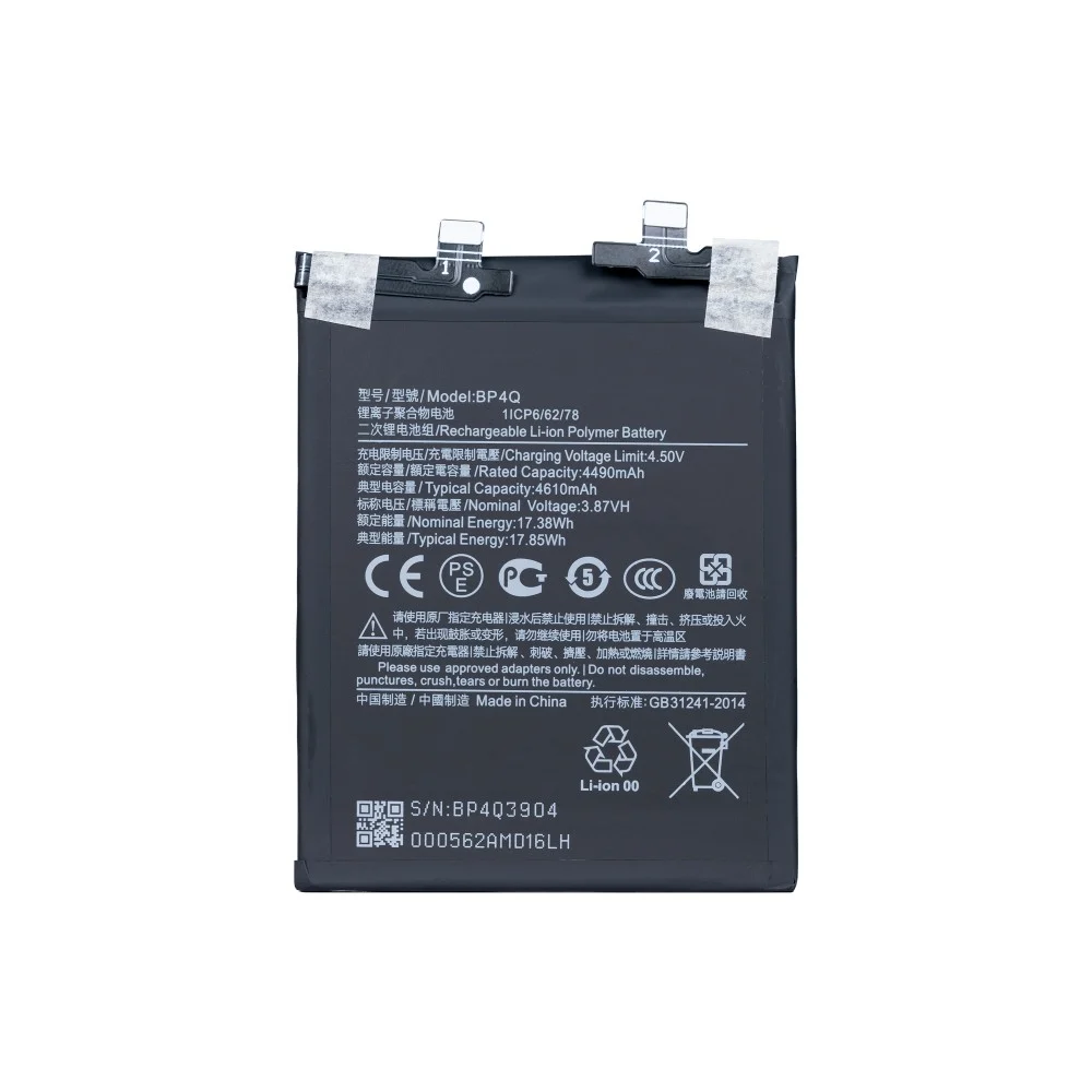 Xiaomi 14 - BP4Q Battery 4610mAh (OEM)