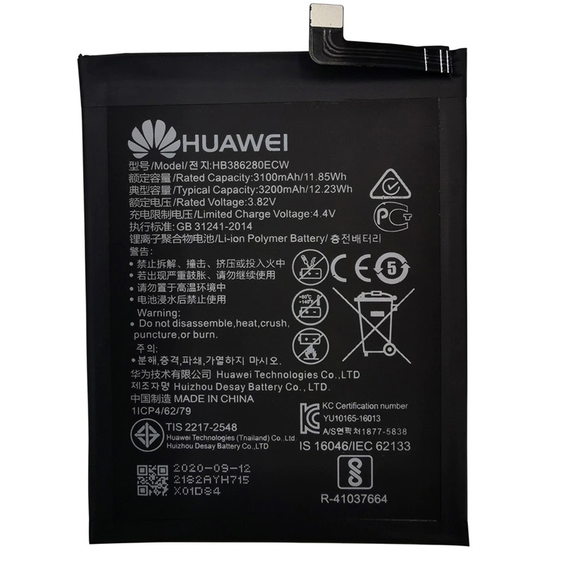 Huawei P10 / Honor 9 - HB386280ECW Battery 3200mAh (Service Pack)