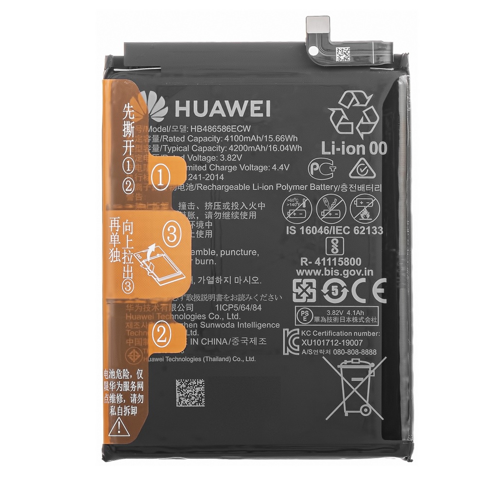 Huawei P40 Lite - HB486586ECW Battery 4100mAh (Service Pack)