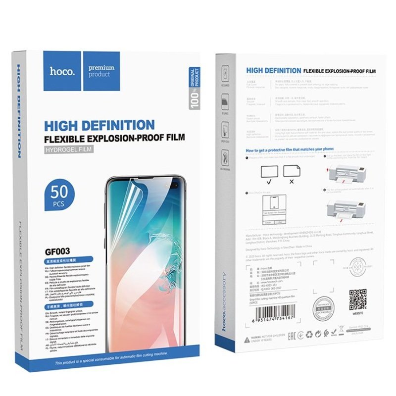 HOCO quantum film HD for smart cutting machine (50pcs)