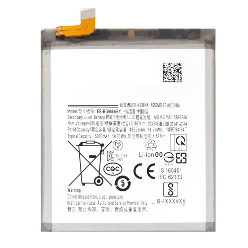 Samsung G988B Galaxy S20 Ultra 5G - EB-BG988ABU Battery 5000mAh (OEM)