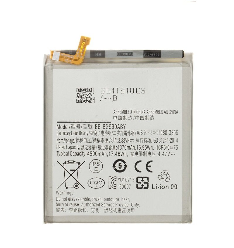 Samsung G990B Galaxy S21 FE 5G - EB-BG990ABY Battery for Li-Ion 4500mAh (OEM)