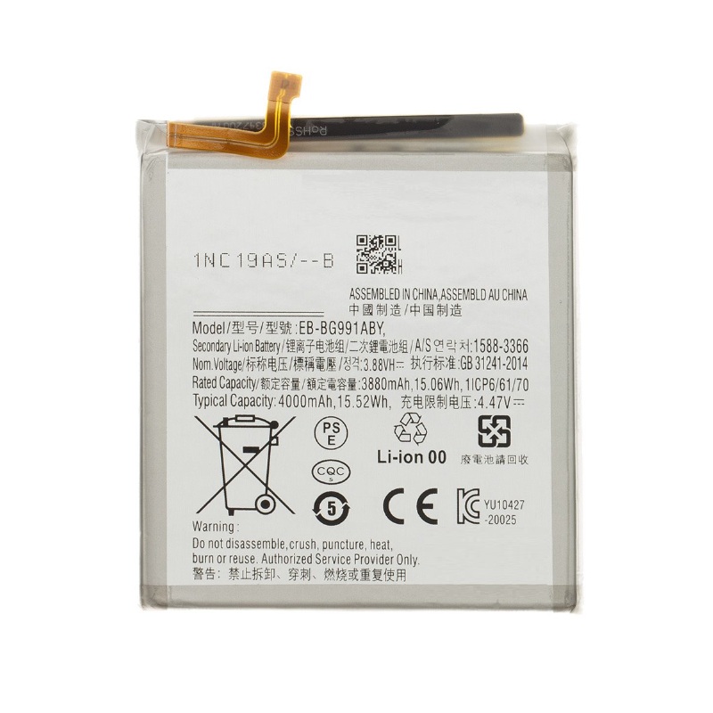 Samsung G991B Galaxy S21 5G - EB-BG991ABY Battery 4000mAh (OEM)