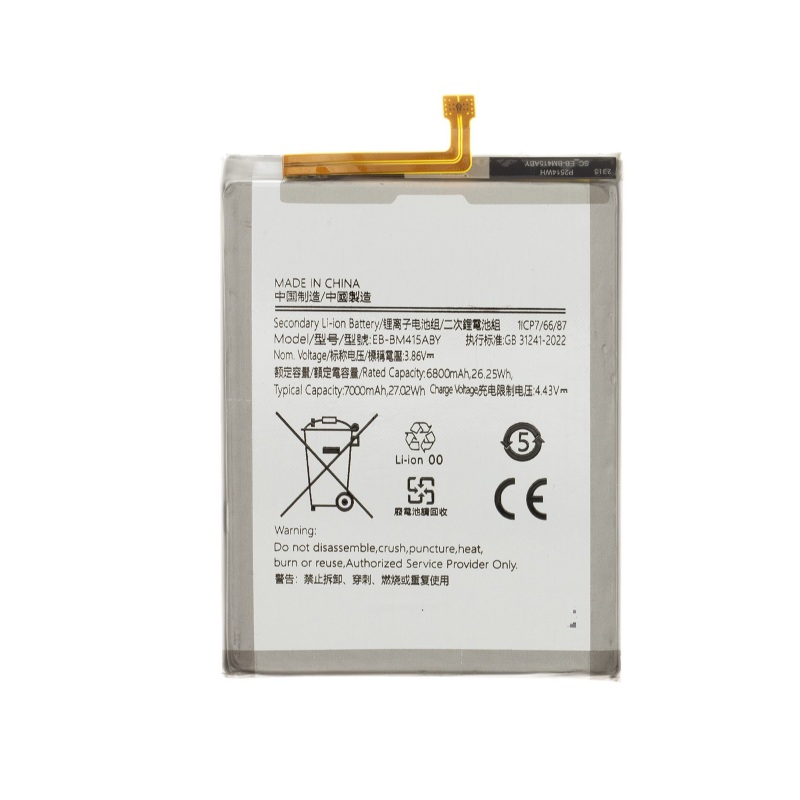 Samsung M515F Galaxy M51 - EB-BM415ABY Battery 7000mAh (OEM)
