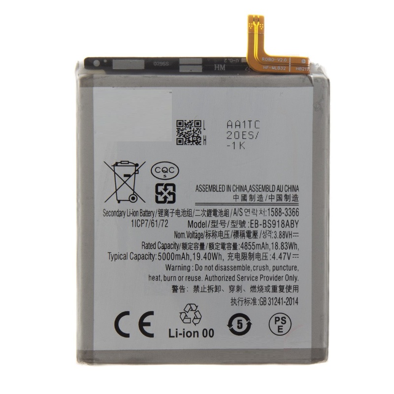 Samsung S918B Galaxy S23 Ultra - EB-BS918ABY Battery 5000mAh (OEM)
