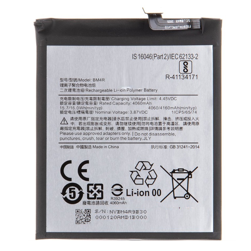 Xiaomi Mi 10 Lite 5G - BM4R Battery 4160mAh (OEM)