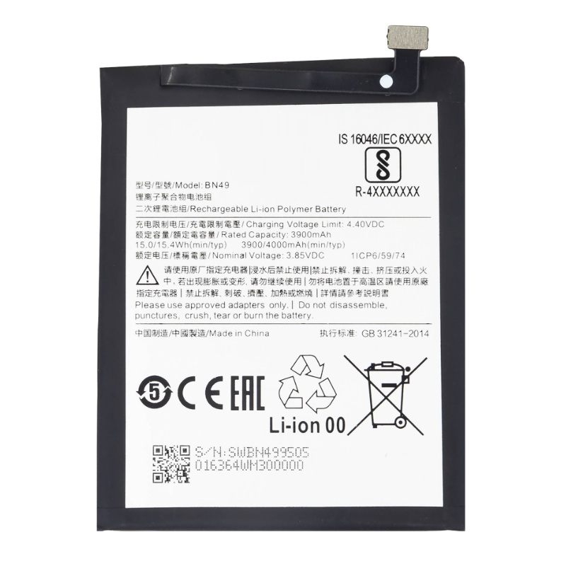 Xiaomi Redmi 7A - BN49 Battery 4000mAh OEM