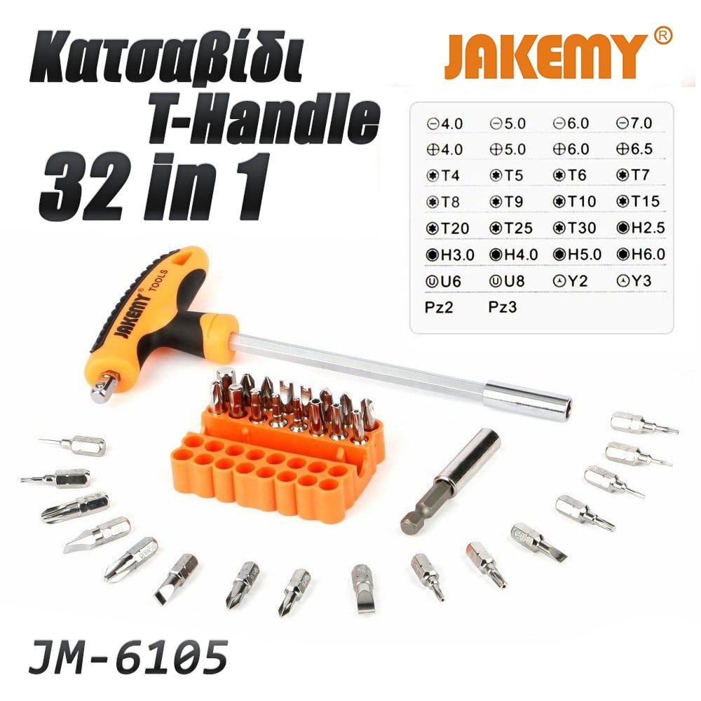 Κατσαβίδι Λαβής-Τ με Σετ Μυτών JM-6105 JAKEMY